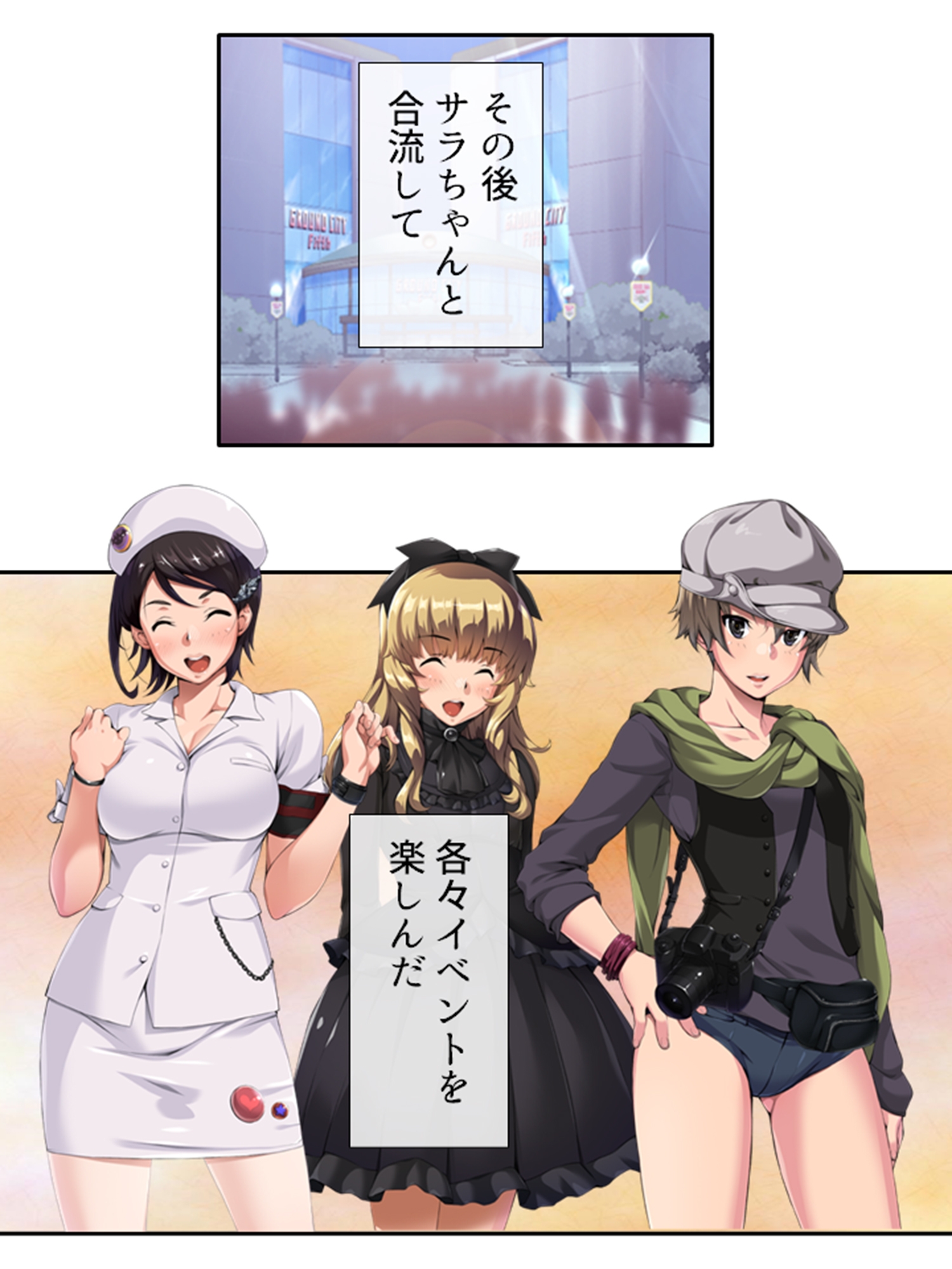 過激レイヤーに憤怒!陰キャカメコの反撃コスえっち 5巻