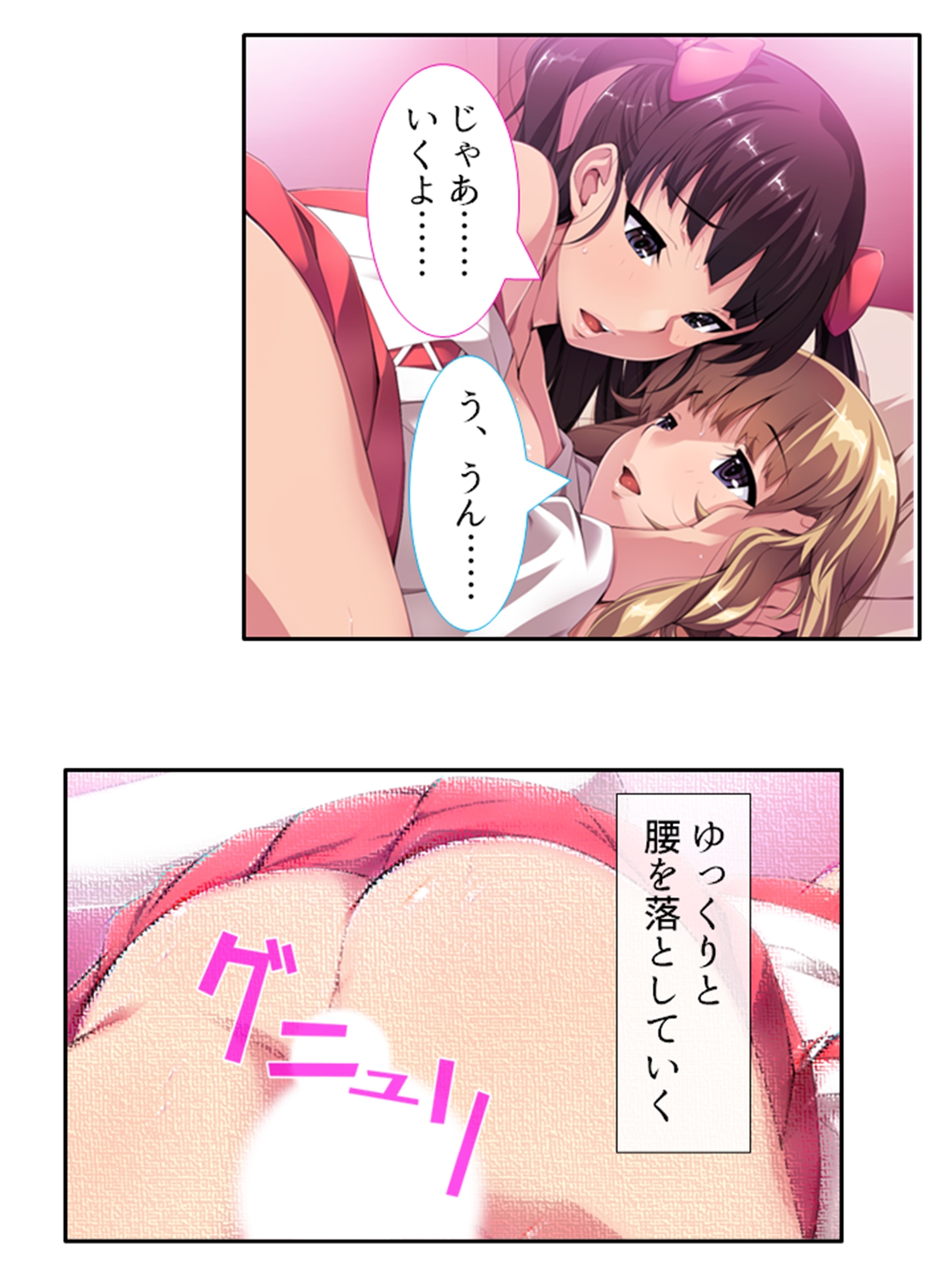 過激レイヤーに憤怒!陰キャカメコの反撃コスえっち 5巻