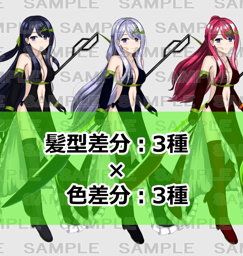 【立ち絵素材】槍使い1