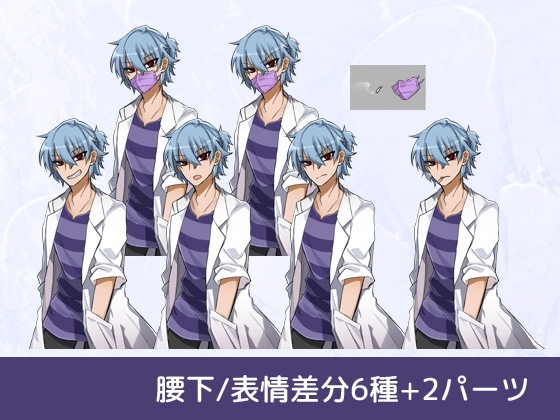 自由に使える立ち絵素材33