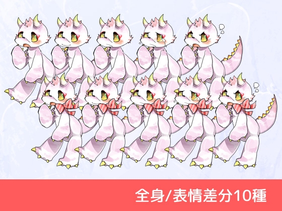 自由に使える立ち絵素材34