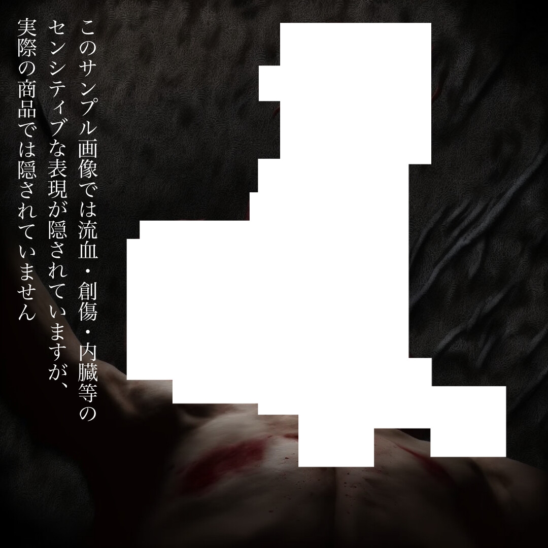 【40枚】ゴアな画像素材集