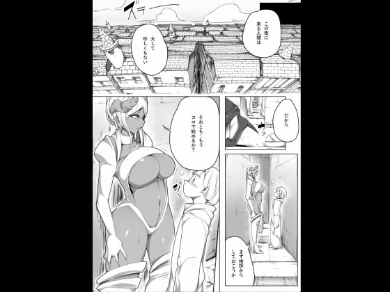 凸吸(とっきゅう)蘇生 "無限搾精リザレクト"