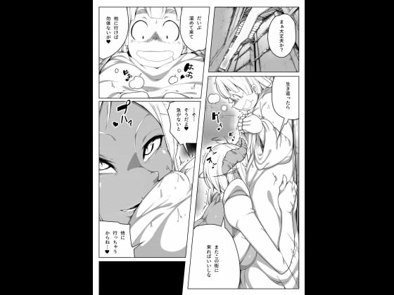 凸吸(とっきゅう)蘇生 "無限搾精リザレクト"