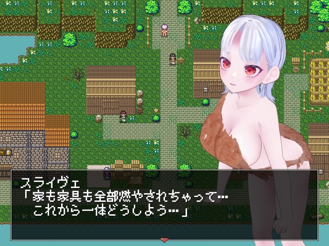 スライヴェちゃんの底辺脱出物語