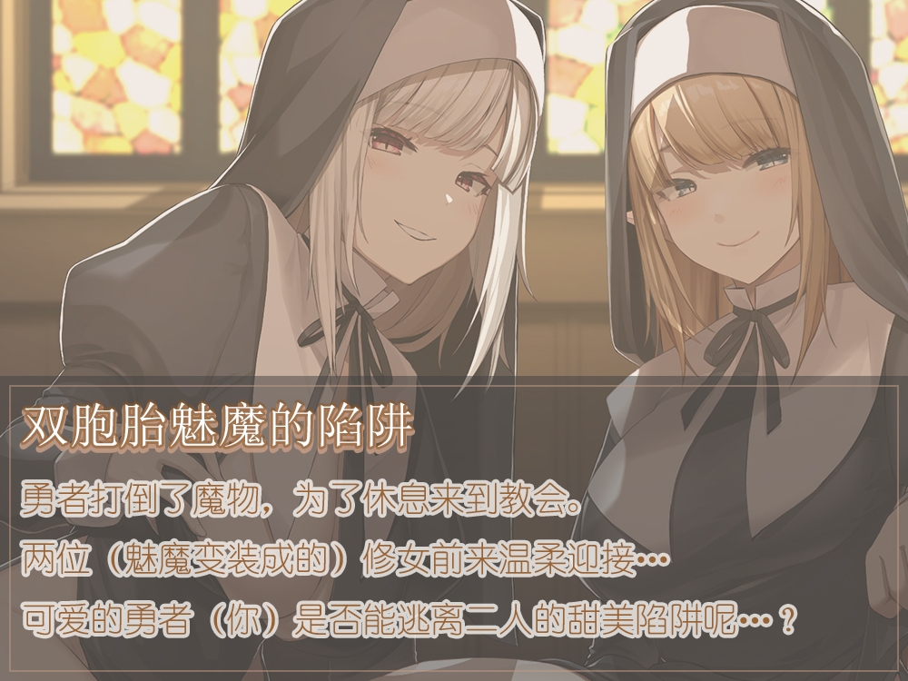 【简中字幕版】双胞胎的舌头2～姐姐给你满满的!同时舔耳双重小〇桥段～【5小时45分】