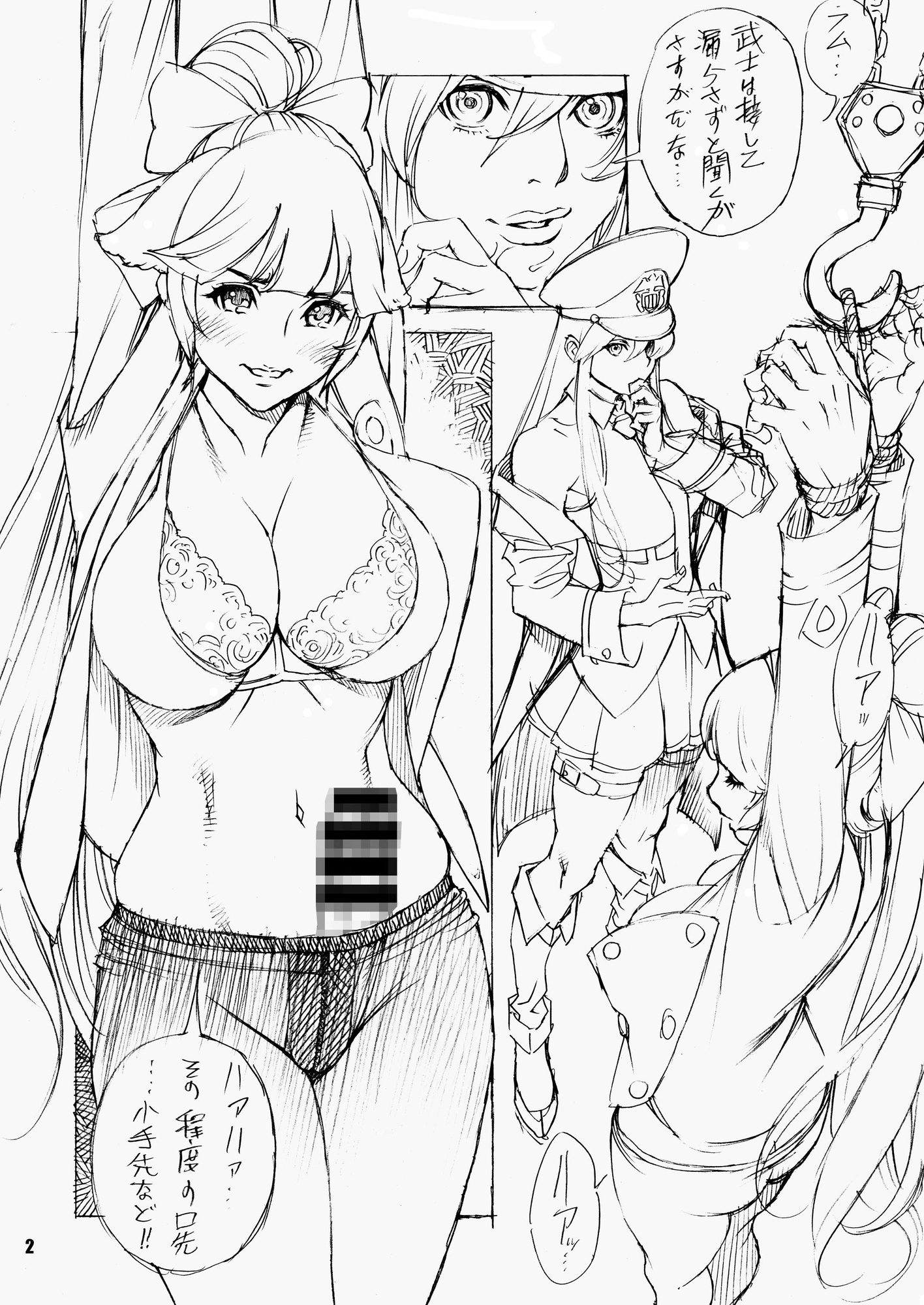 従順高雄さん、エンタさんにヤラれてます