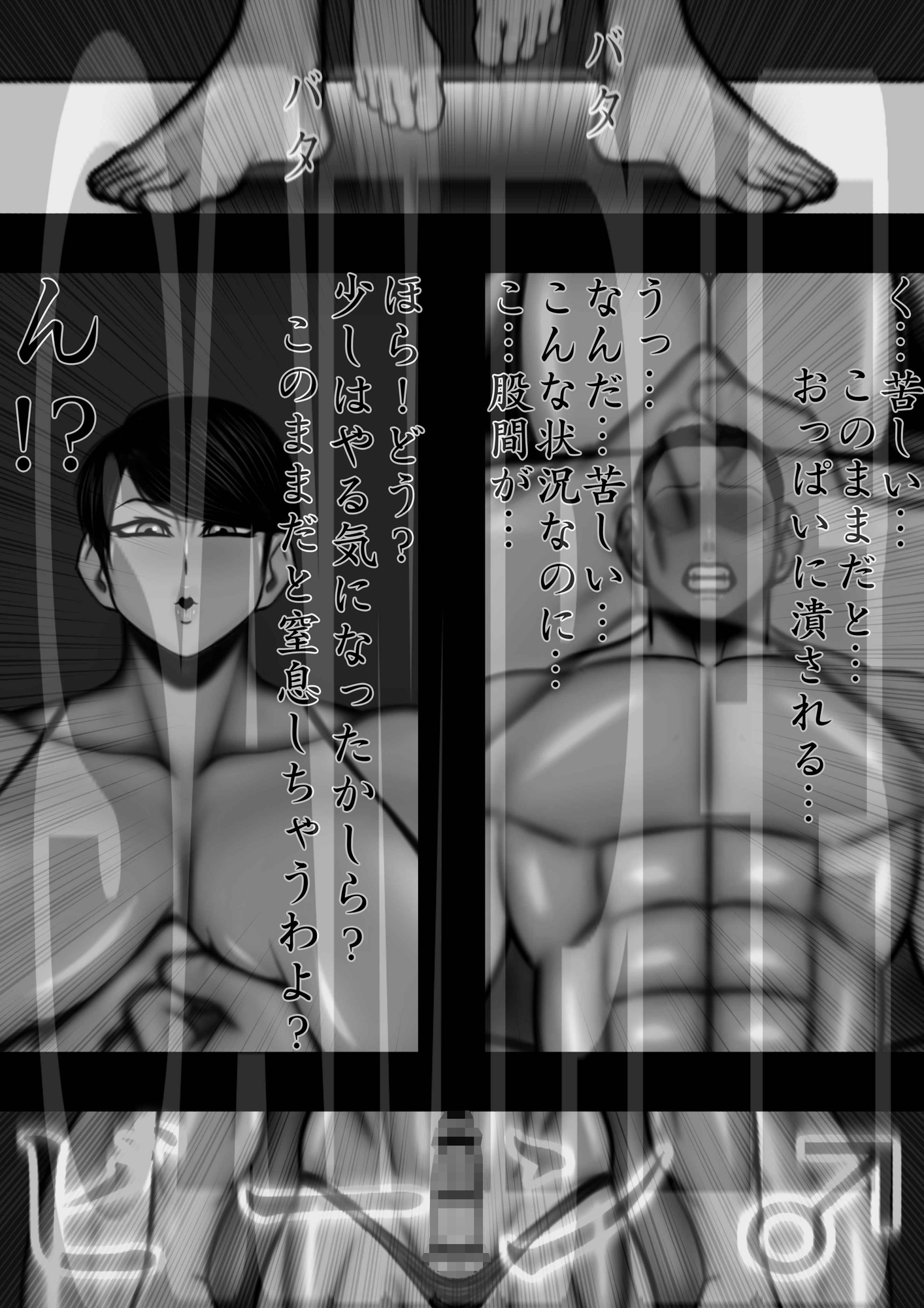 ミックスファイト 年齢差・体格差 ベテラン熟女レスラー編