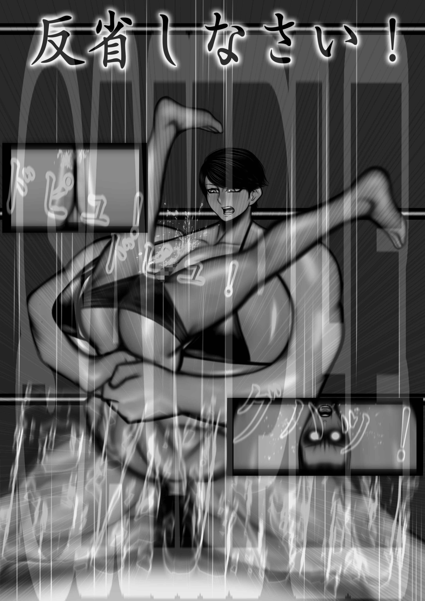 ミックスファイト 年齢差・体格差 ベテラン熟女レスラー編