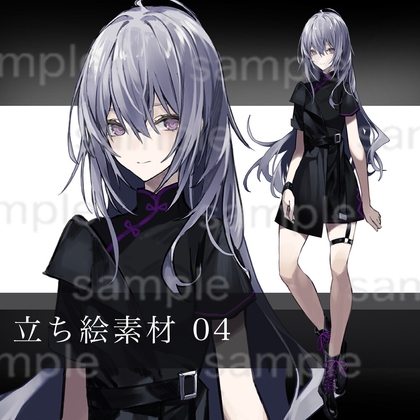 立ち絵素材04