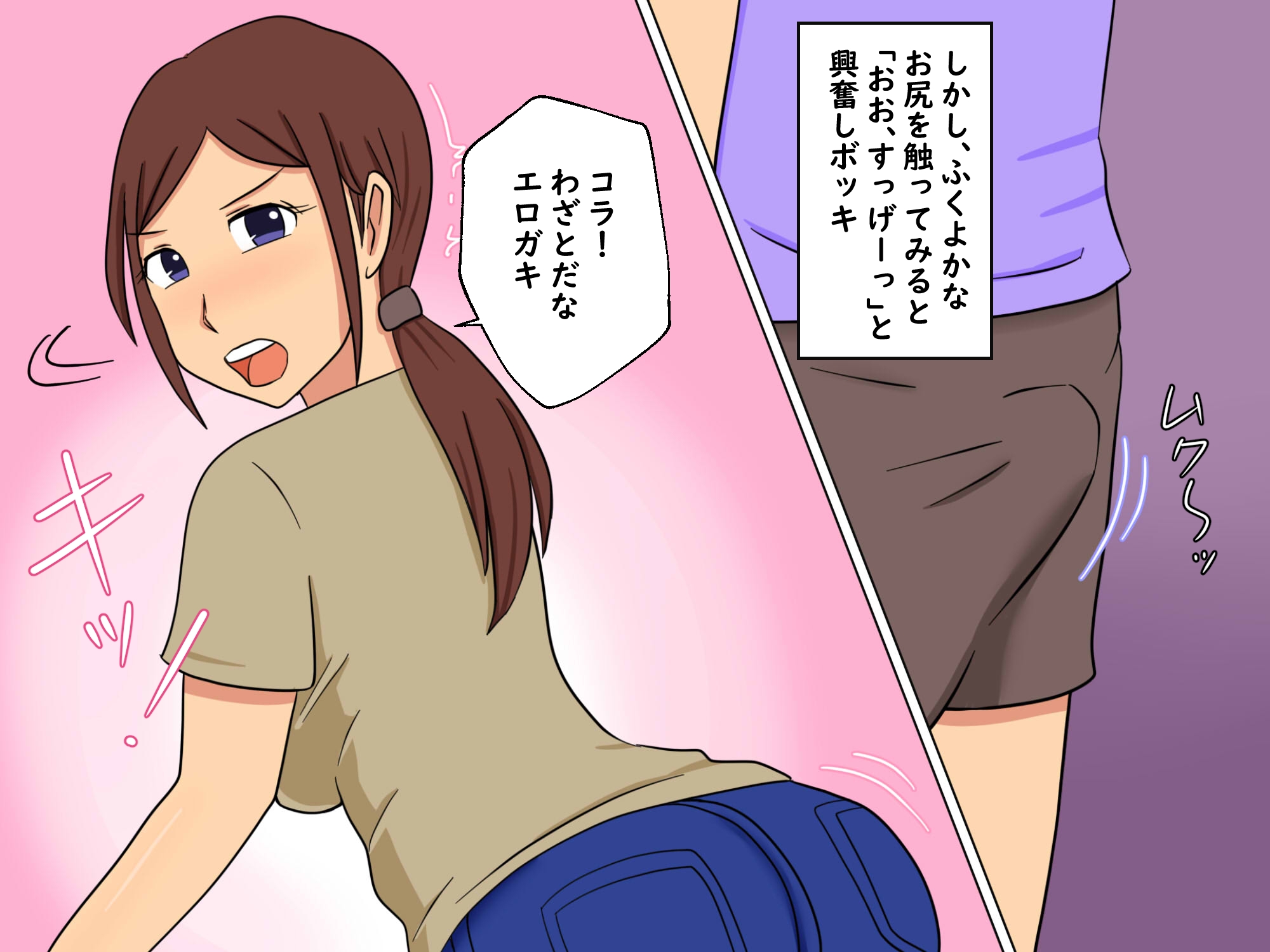 <漫画と朗読セット>近所の綺麗なおばさんとセックス