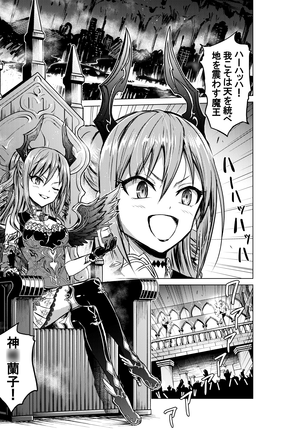 うちのカオスなアイドルたち