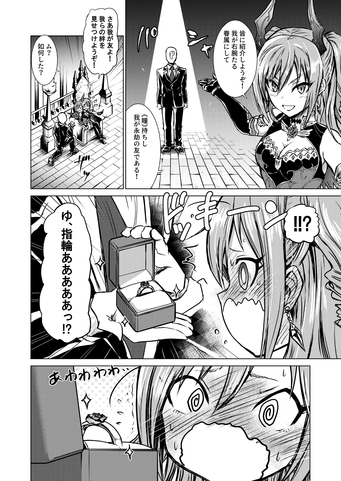 うちのカオスなアイドルたち