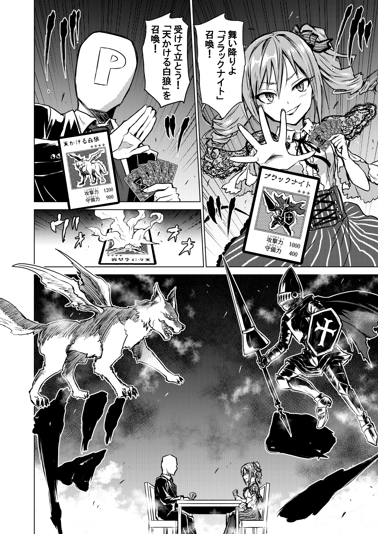 うちのカオスなアイドルたち