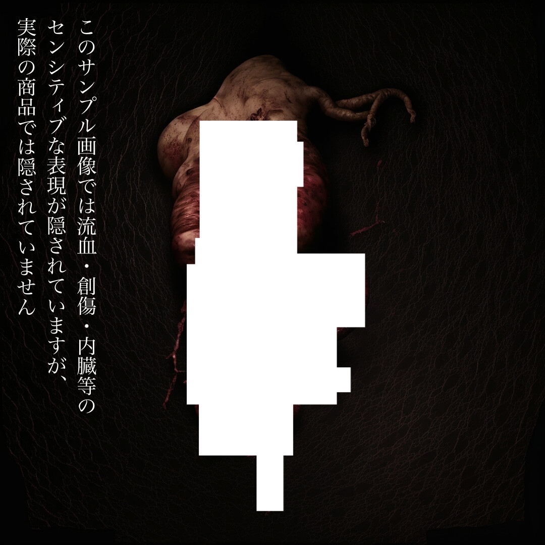 【40枚】ゴアな画像素材集2