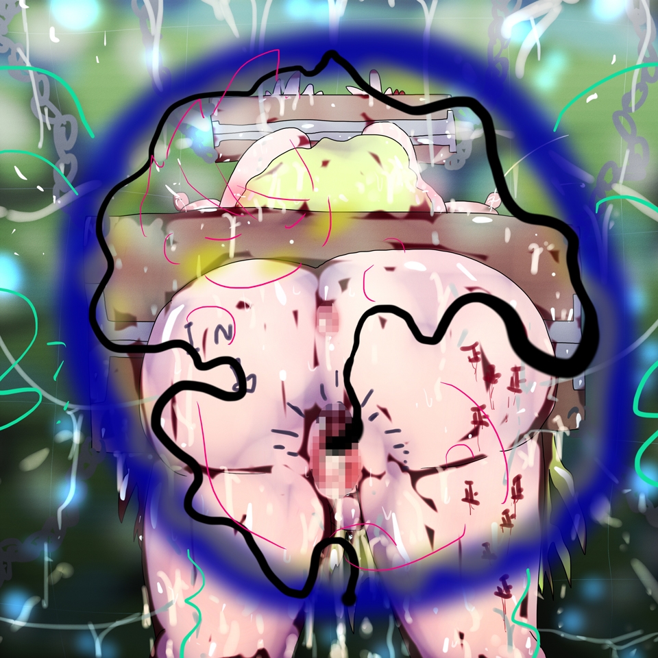 アリスin人妻ランド～その穴は13年の時を超え～