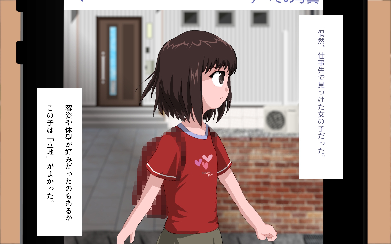 ONEONE-GIRL -** years old girl-