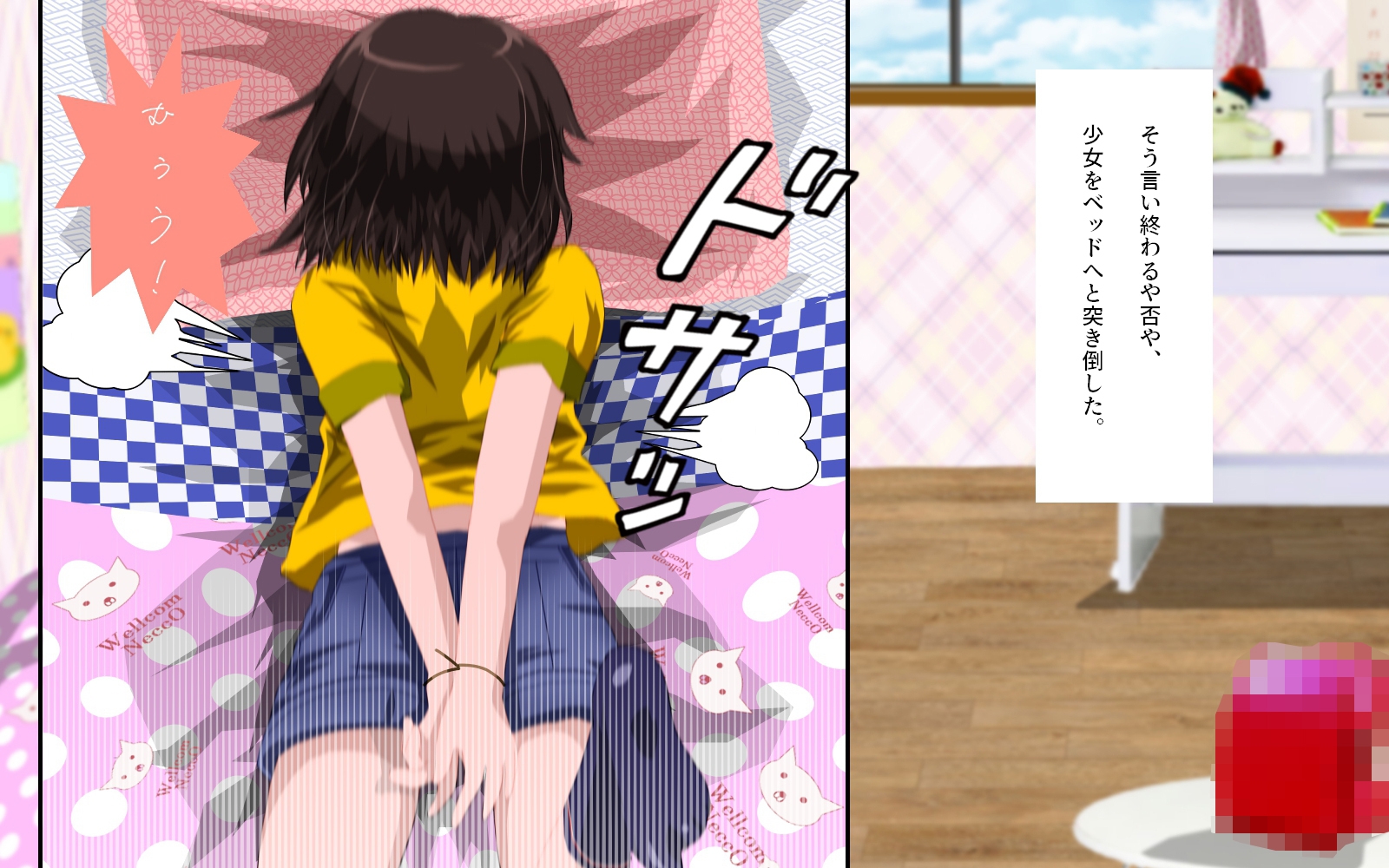 ONEONE-GIRL -** years old girl-