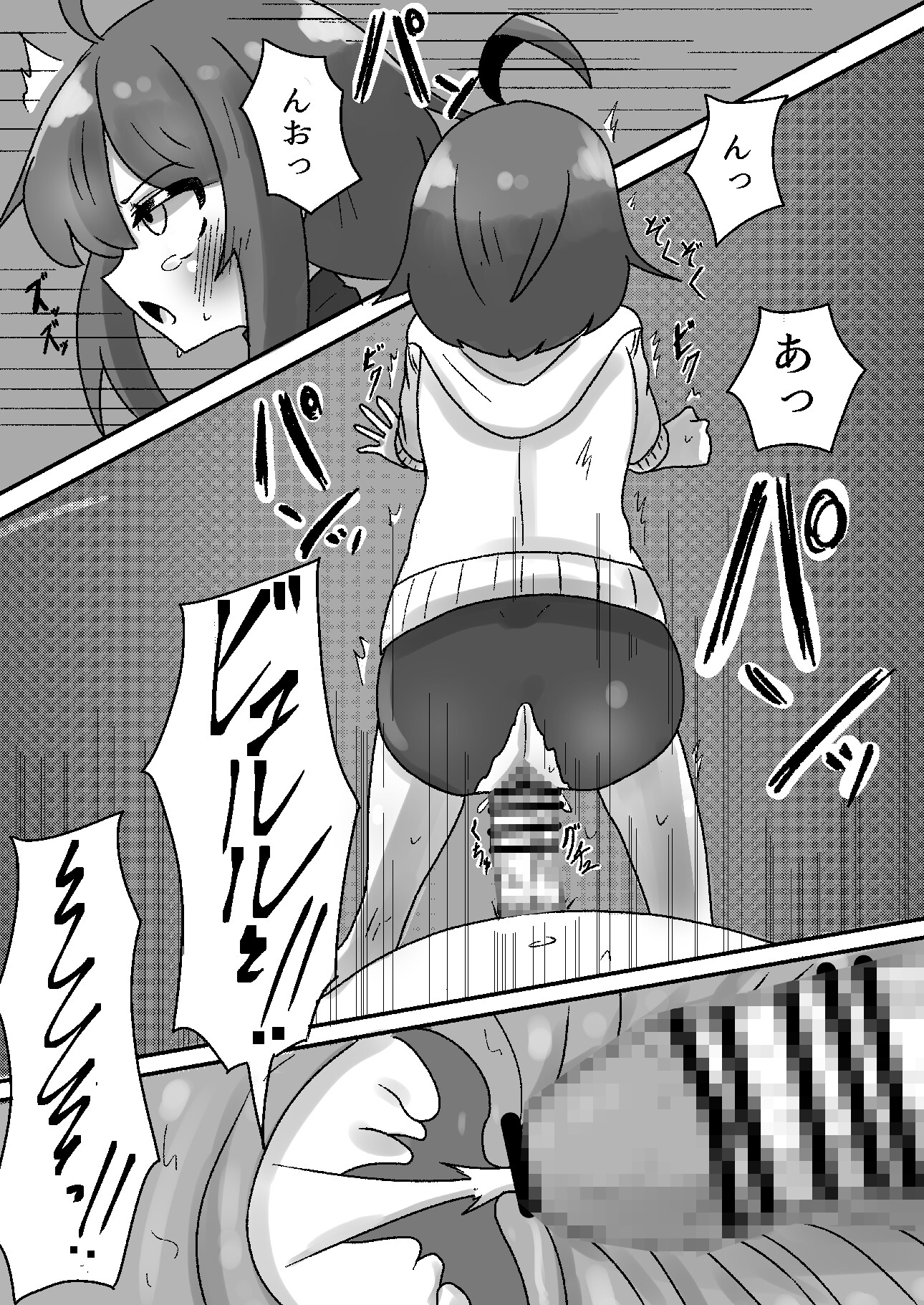 リンネちゃんが敗北してエッチな事される本