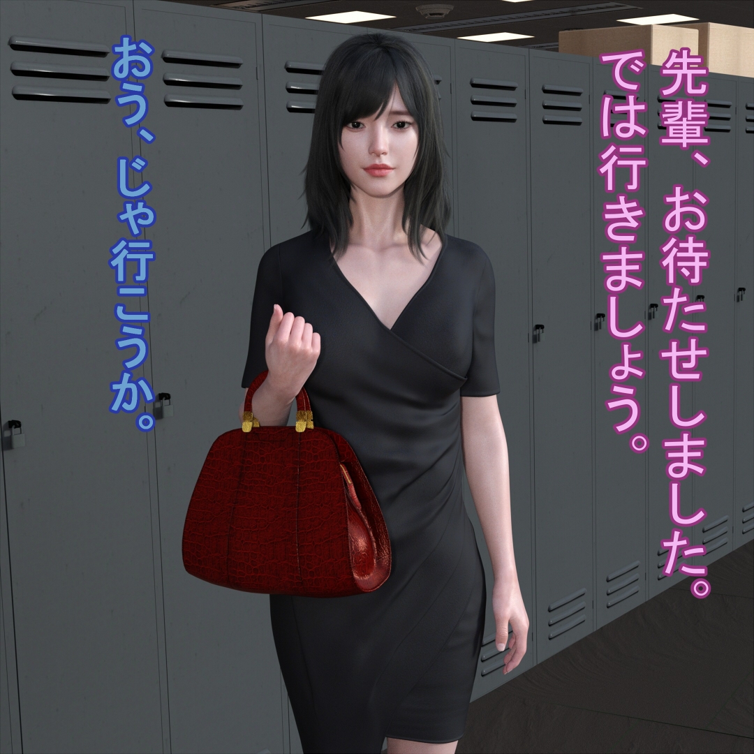 根暗な地味子に手を出したら実はメンヘラ女子で殺されそうになりました