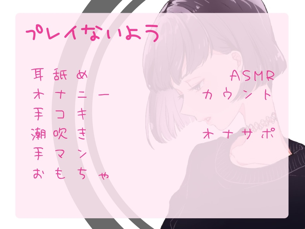 推し同人声優のダミヘ君に憑依したはなし