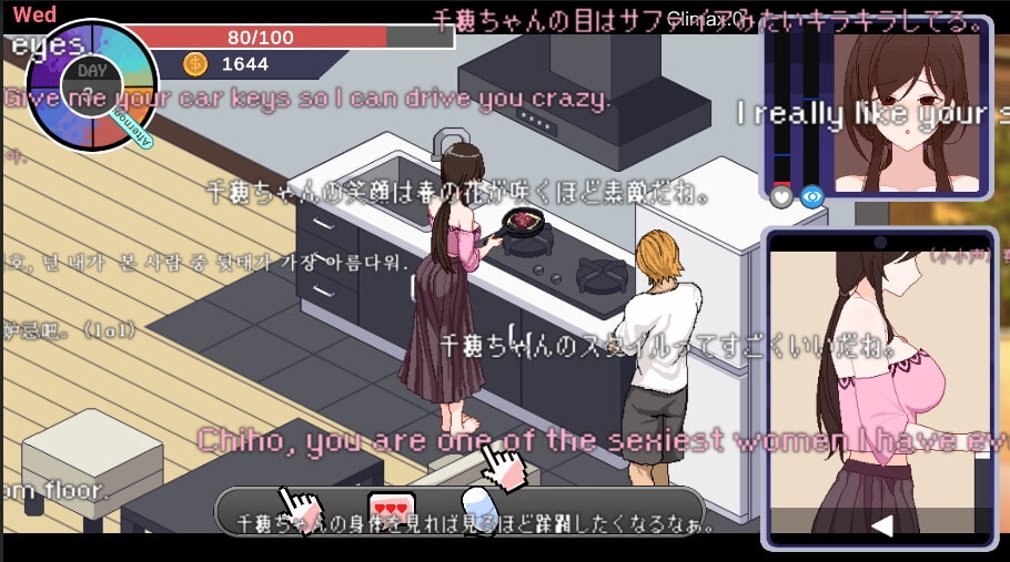 NTRaholic(チホネトラレケイカク)