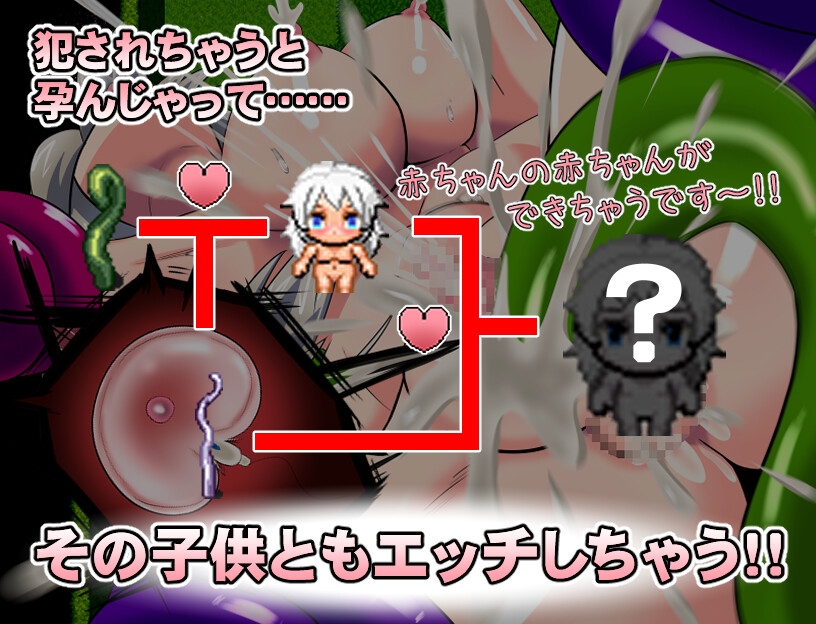 えすけーぷ・ふろむ・ざ・てんたくるず!