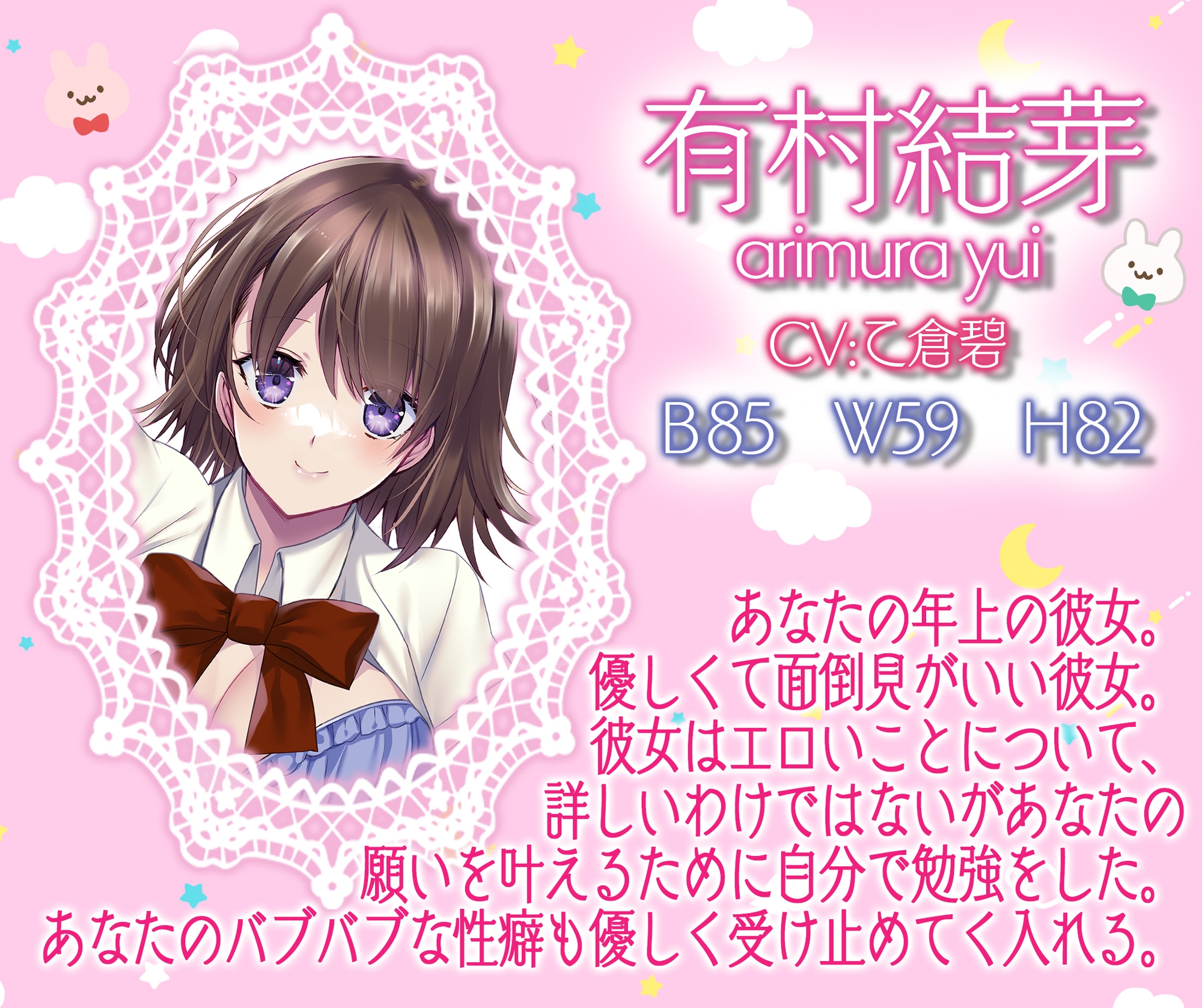 【甘えたい!赤ちゃんプレイ!】【2週間限定330円】年上彼女と一緒に育むバブバブsex日常【KU100】