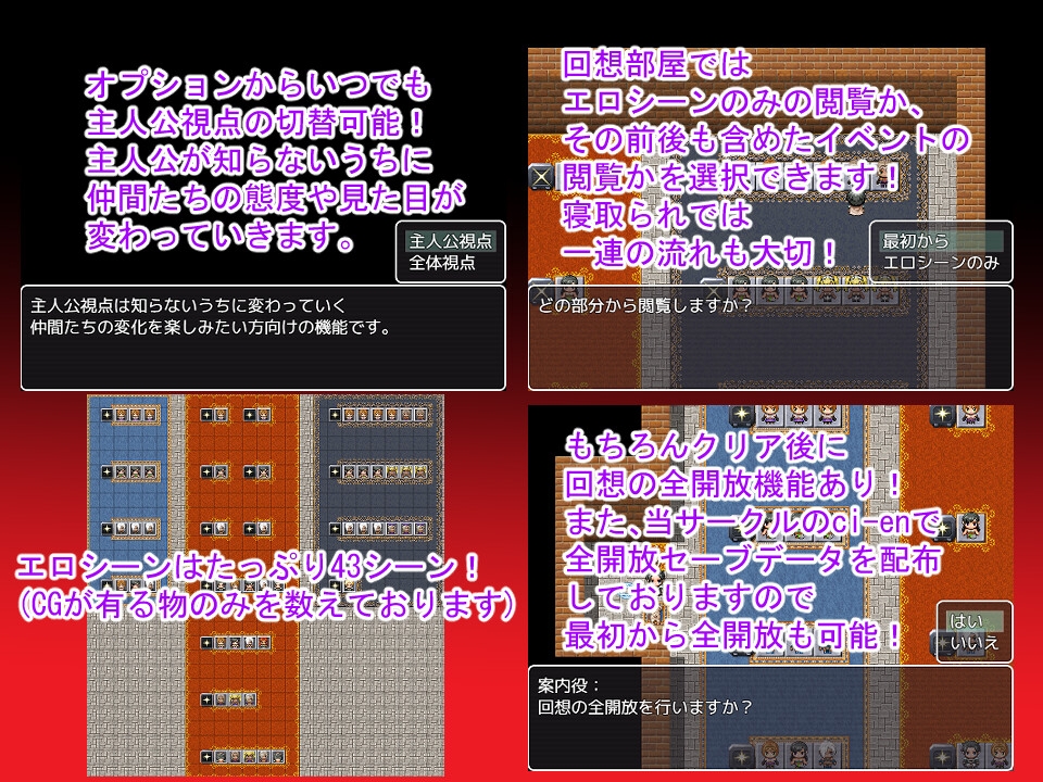 NTRRPG～堕落の塔と異種たちの狂宴～