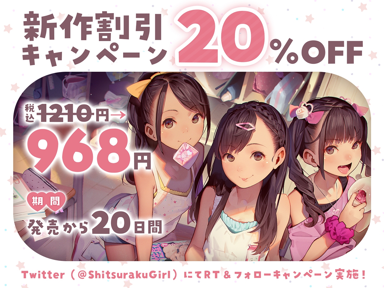 ロリコンおちんちんで遊ぼっ!～ちっちゃい教え子で勃起するロリコン変態マゾち〇ぽ搾精地獄♪～【KU100】