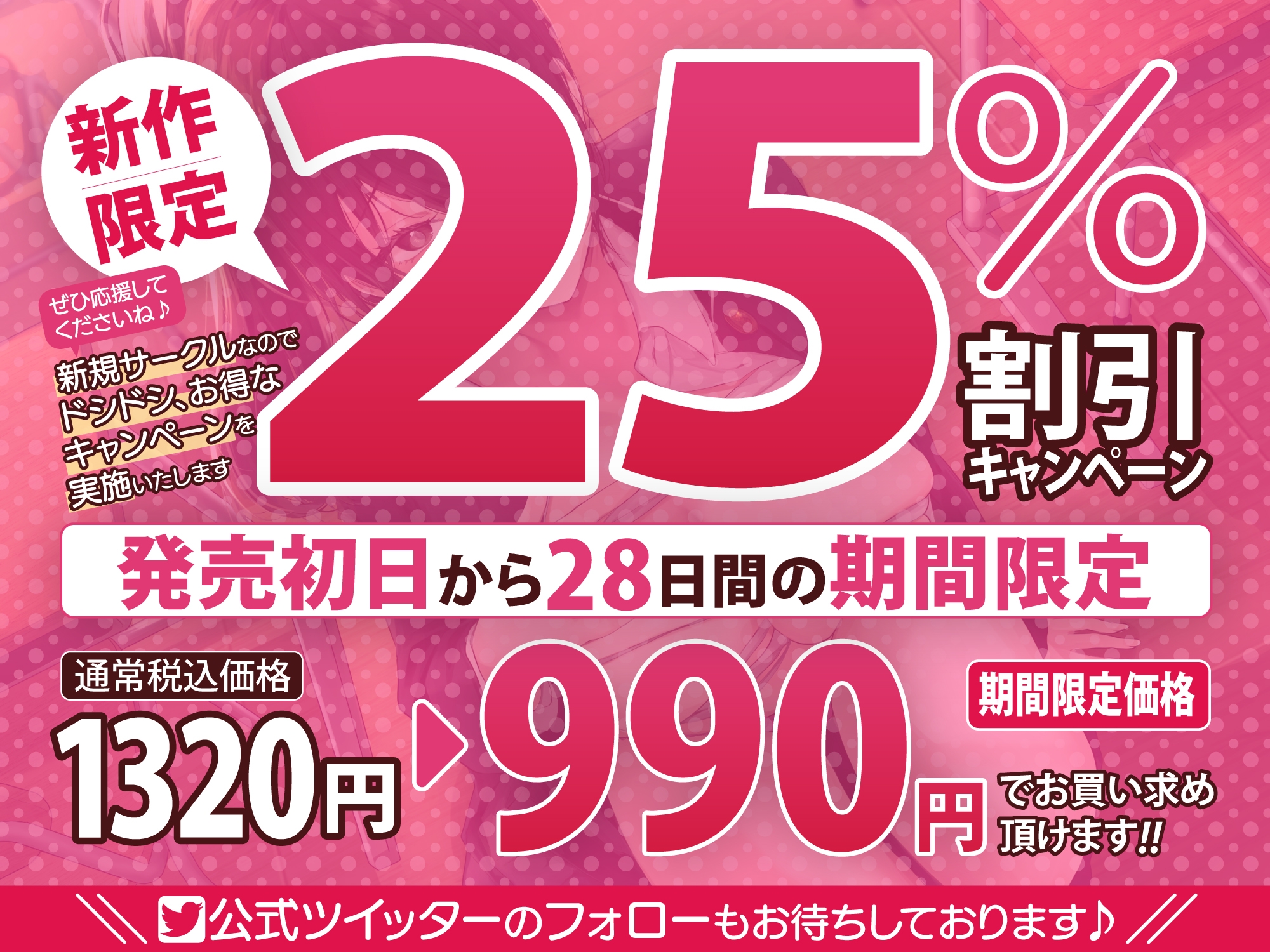 【KU100】普段はかっこいい女番長とのオホ声アクメセックス~おまんこよわよわチョロい彼女が下品な声を上げて潮吹き絶頂しっぱなし!~