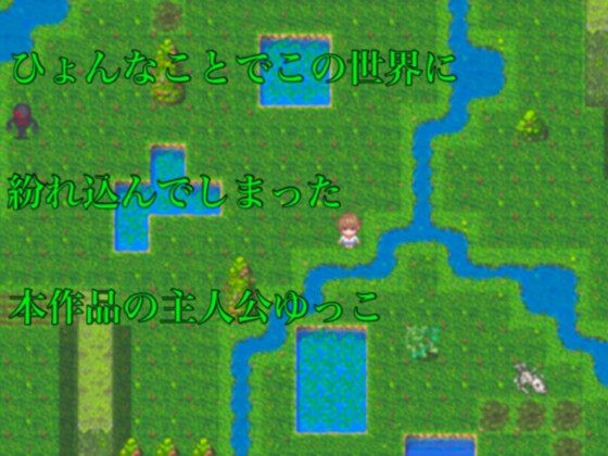 Journey Beyond Time And Space Of Yukko