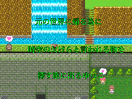 Journey Beyond Time And Space Of Yukko