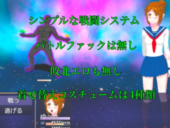 Journey Beyond Time And Space Of Yukko