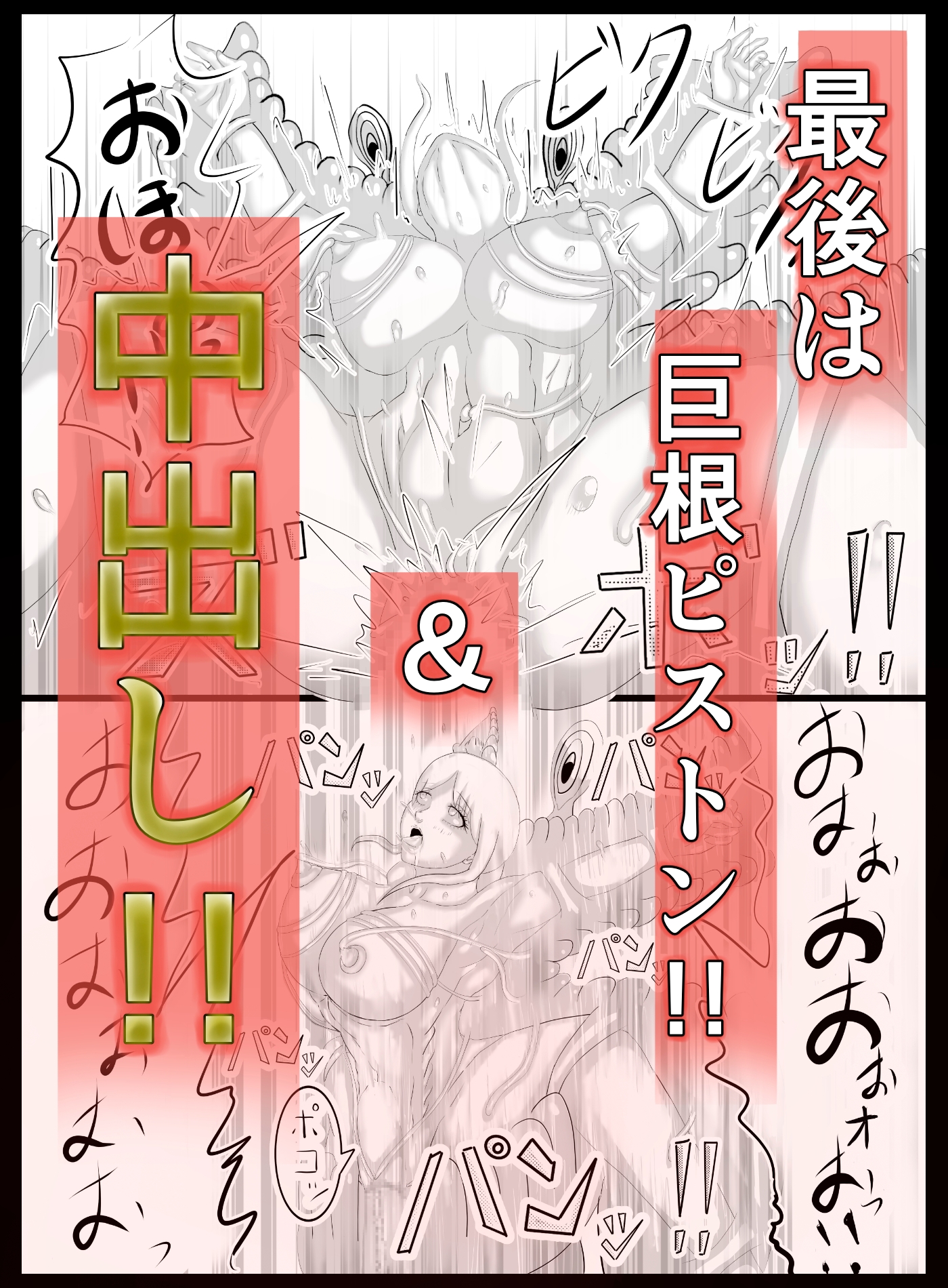 未亡人は触手椅子でアヘアヘ生配信