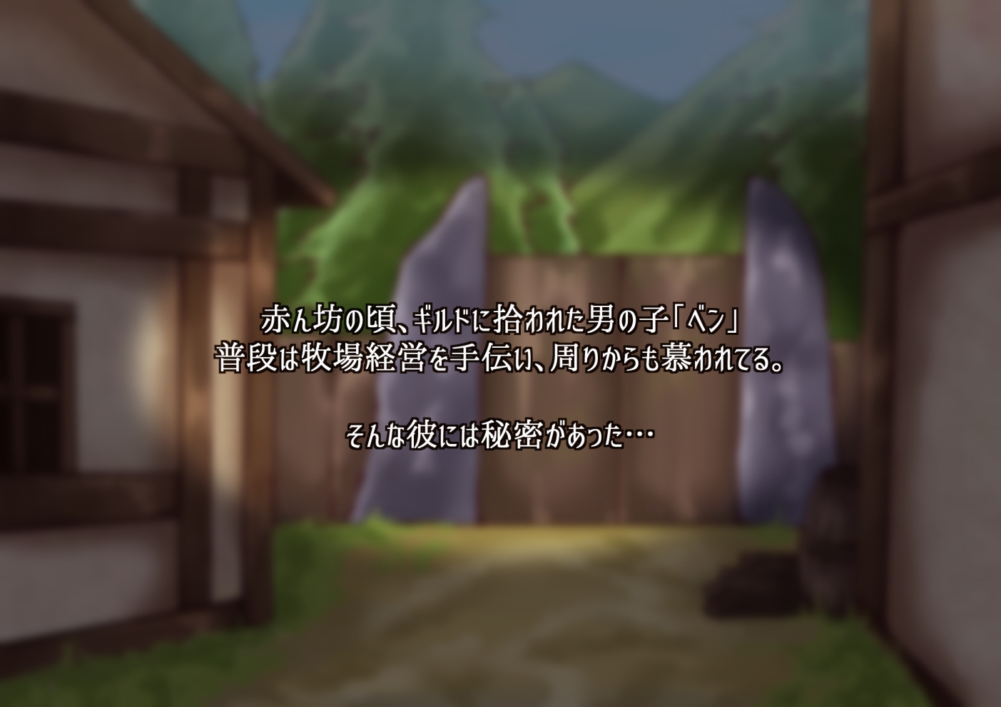 パンツ!パンツ!パンツ!盗賊の血筋の男の子のオカズライフ