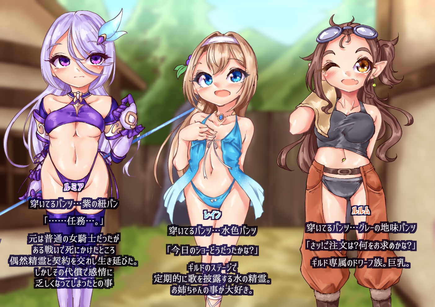 パンツ!パンツ!パンツ!盗賊の血筋の男の子のオカズライフ