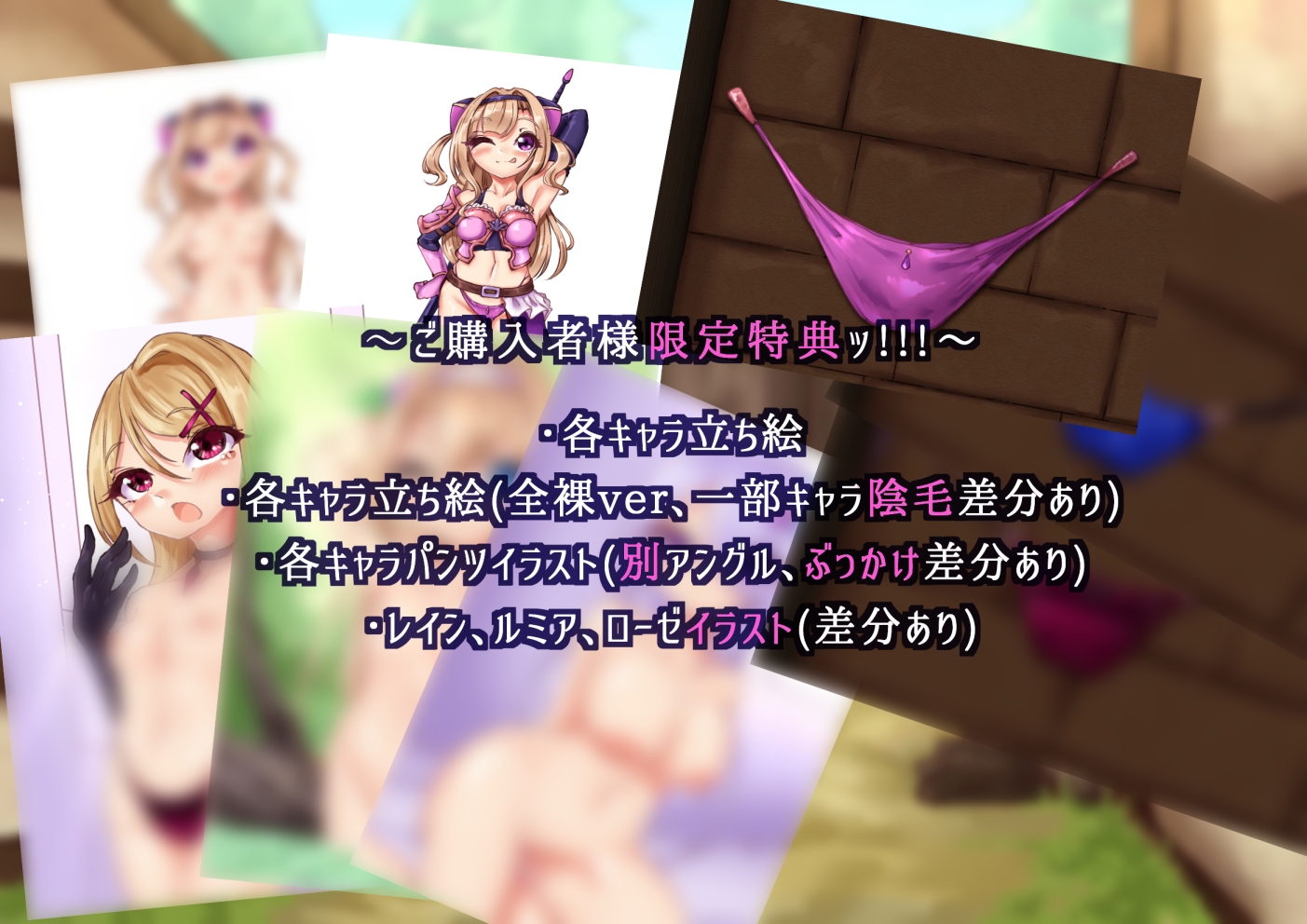 パンツ!パンツ!パンツ!盗賊の血筋の男の子のオカズライフ