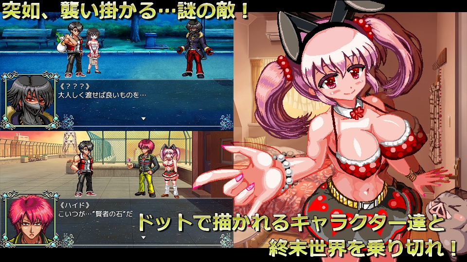 世紀末OVERCOME -Get Ready-