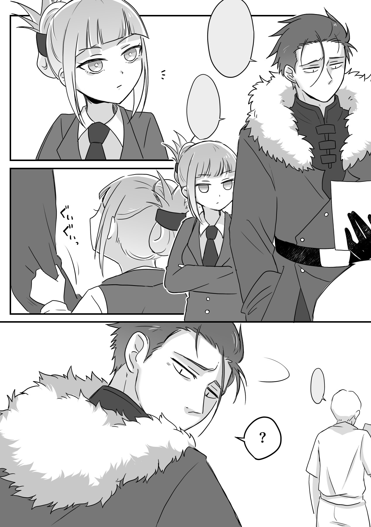 妻のXXXが大きすぎる!!