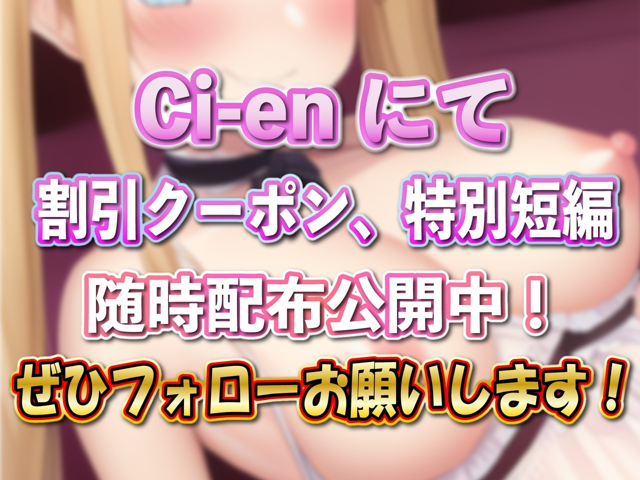 ★期間限定330円★【強制同居x強制恋愛】おじさんの事なんか大嫌いなんだからね!(嘘だよ♪ホントは大好きだよ♪早く孕ませて♪はやくはやく♪)