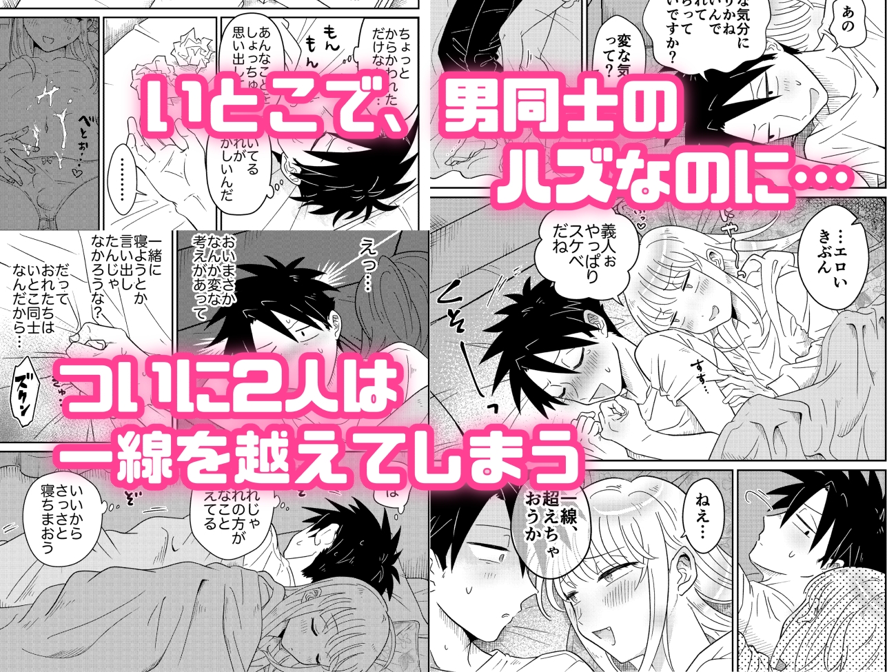 めちゃくちゃ可愛くてエッチないとこ♂は好きですか?