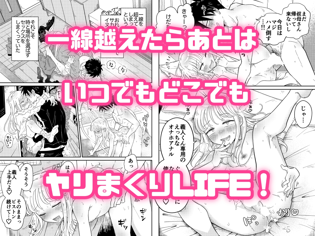 めちゃくちゃ可愛くてエッチないとこ♂は好きですか?