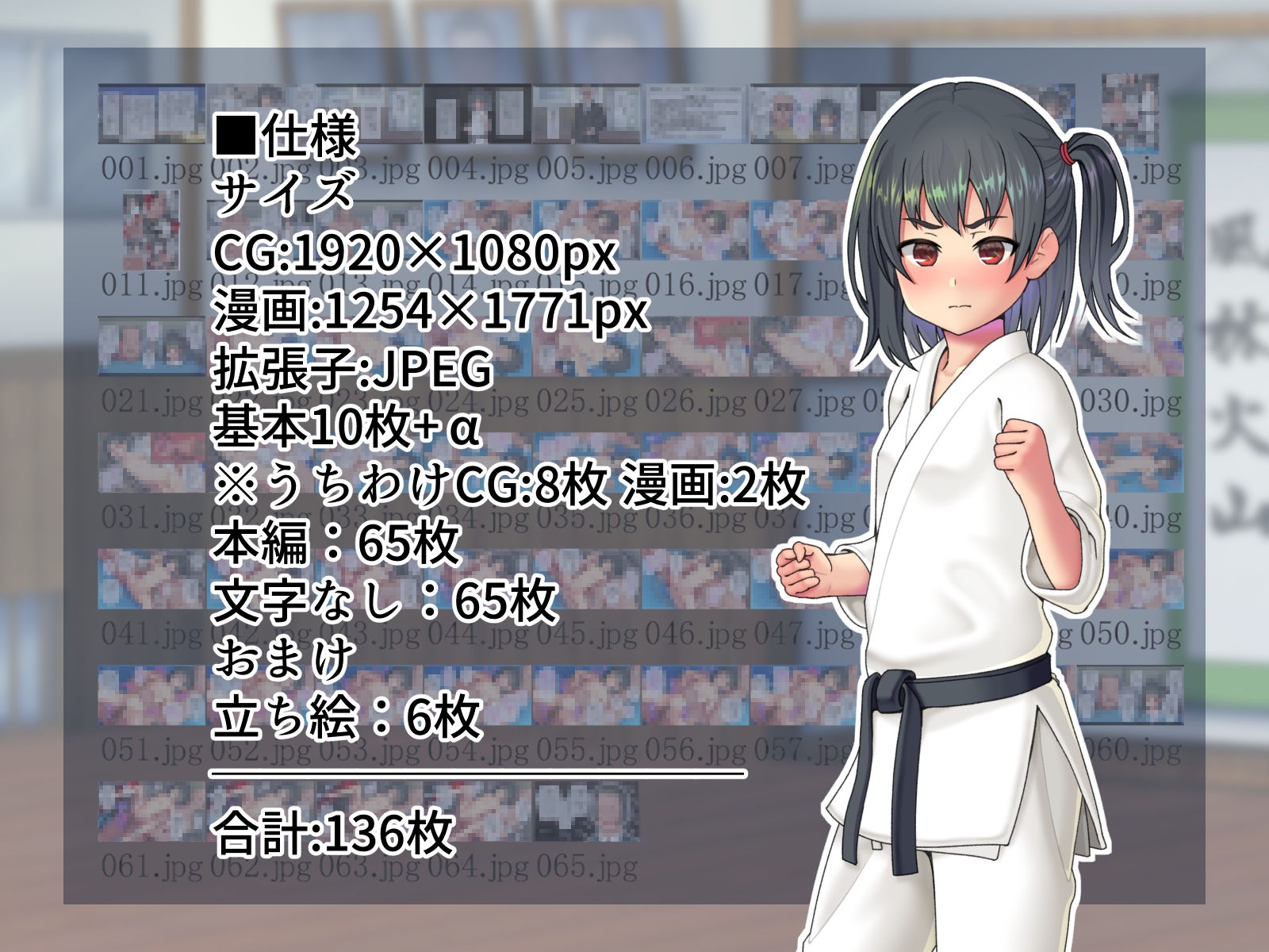 無差別級 ミックスファイト 特殊ルール ハンデ戦 種付けおじさんVS格闘少女