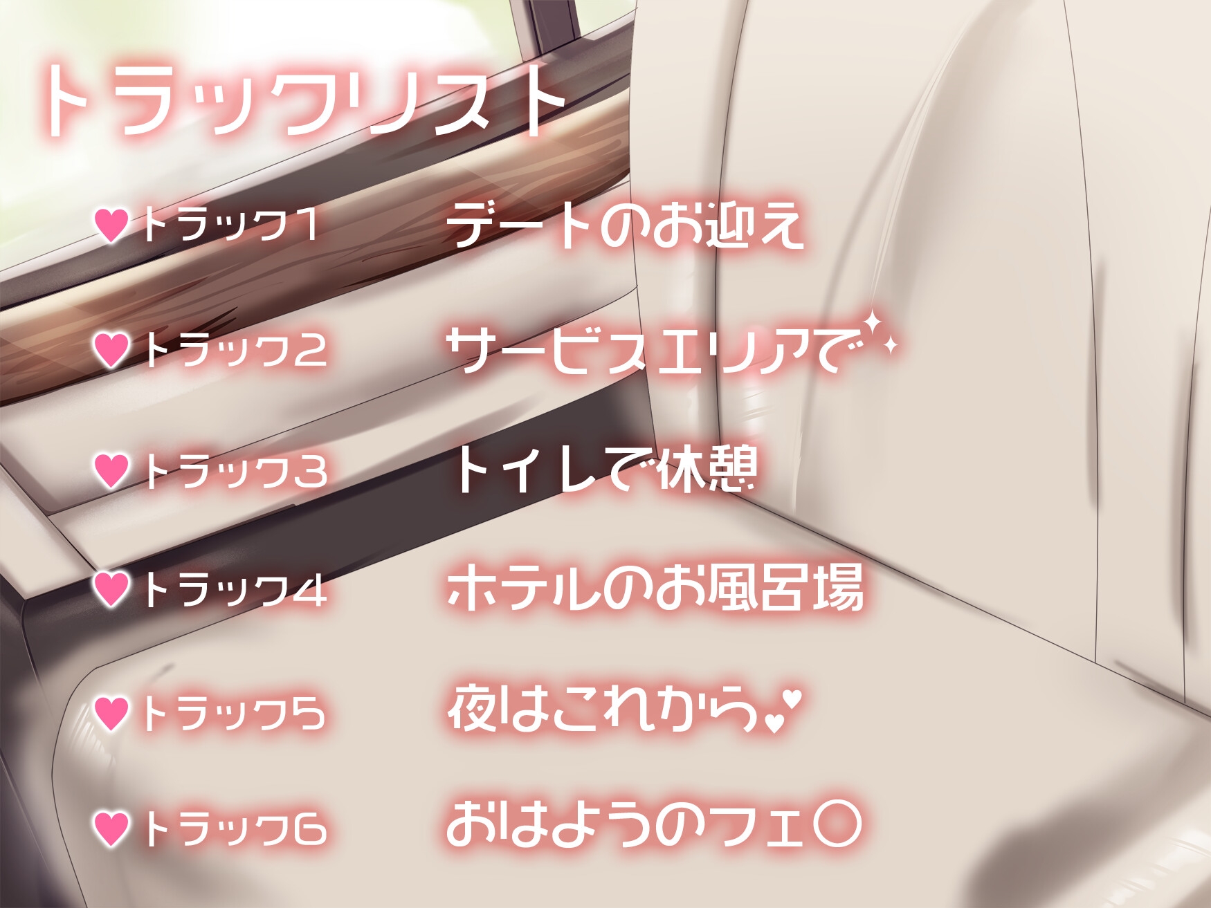 めちゃカワ彼女がなんでもしてくれる、初めてのお泊まりデート