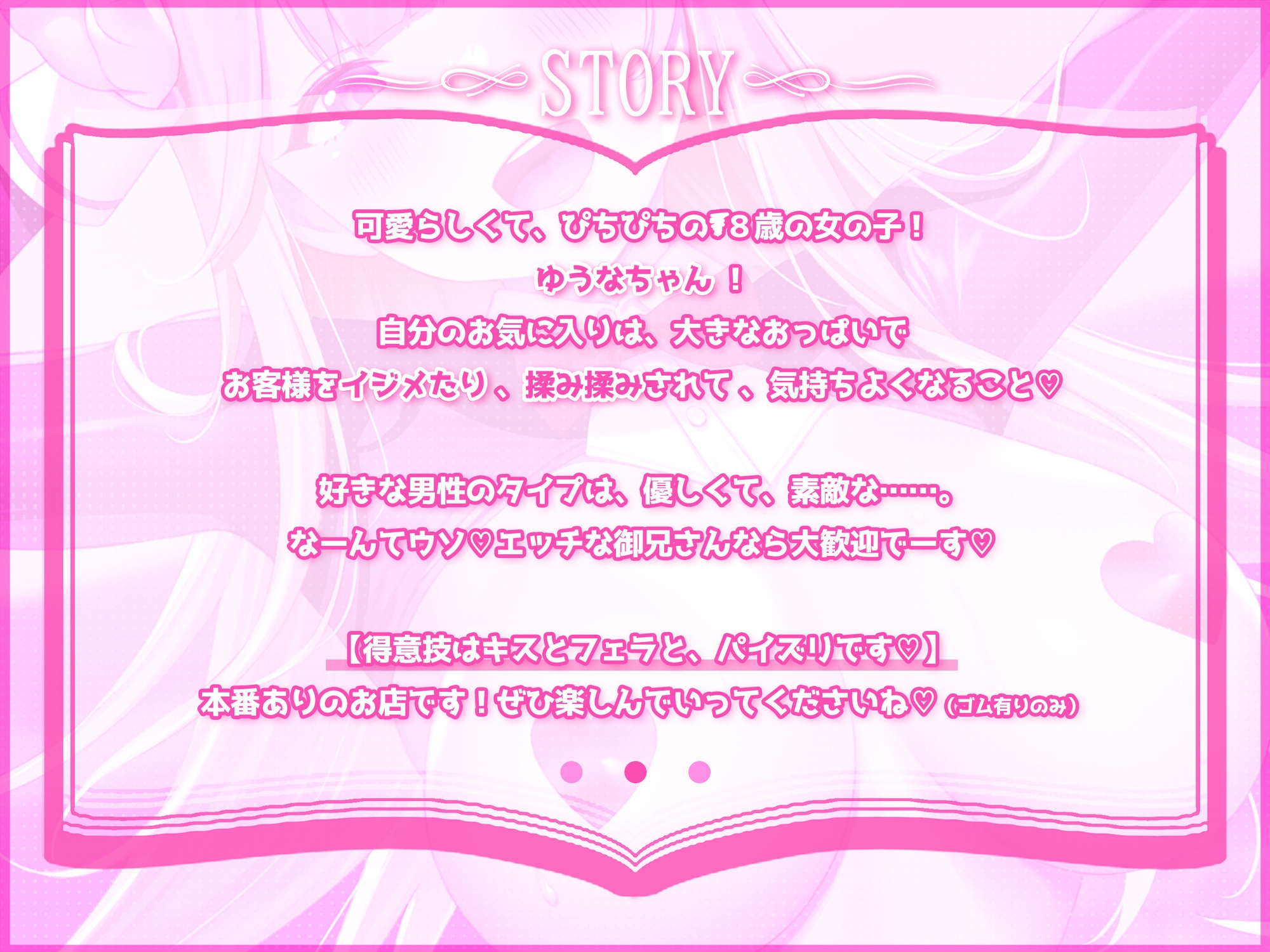 なんでもエロいことさせてくれる金髪美少女バニーを、本番ありの逆バニー専門風俗店で思う存分味わった