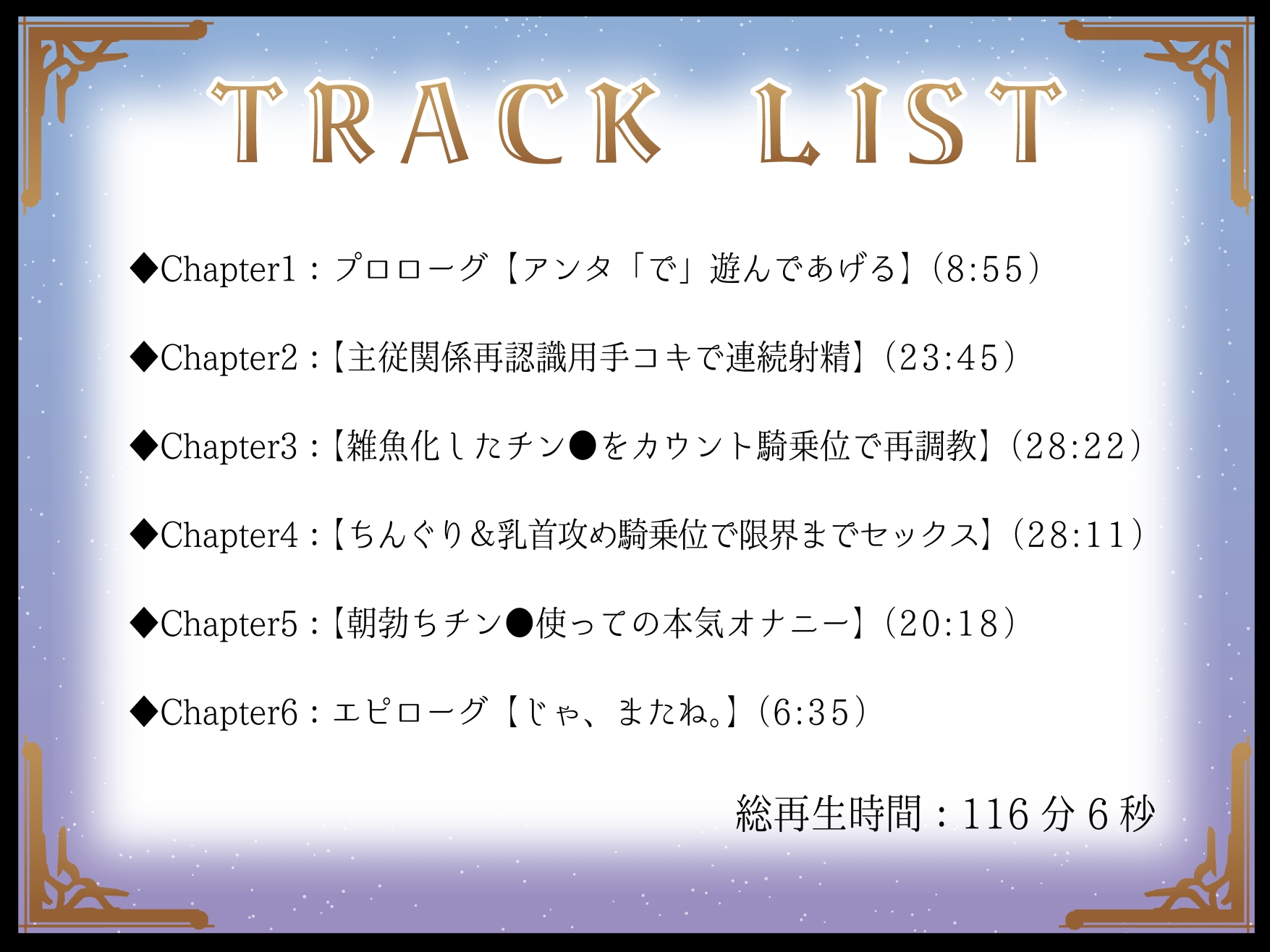 ムラムラを解消する為に玩具を使いに来たクール系ドSビッチギャル陽萌ちゃんと過ごすお泊りエッチ