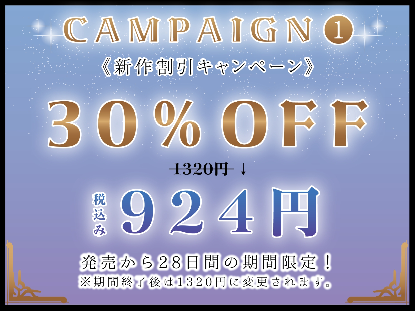 ムラムラを解消する為に玩具を使いに来たクール系ドSビッチギャル陽萌ちゃんと過ごすお泊りエッチ