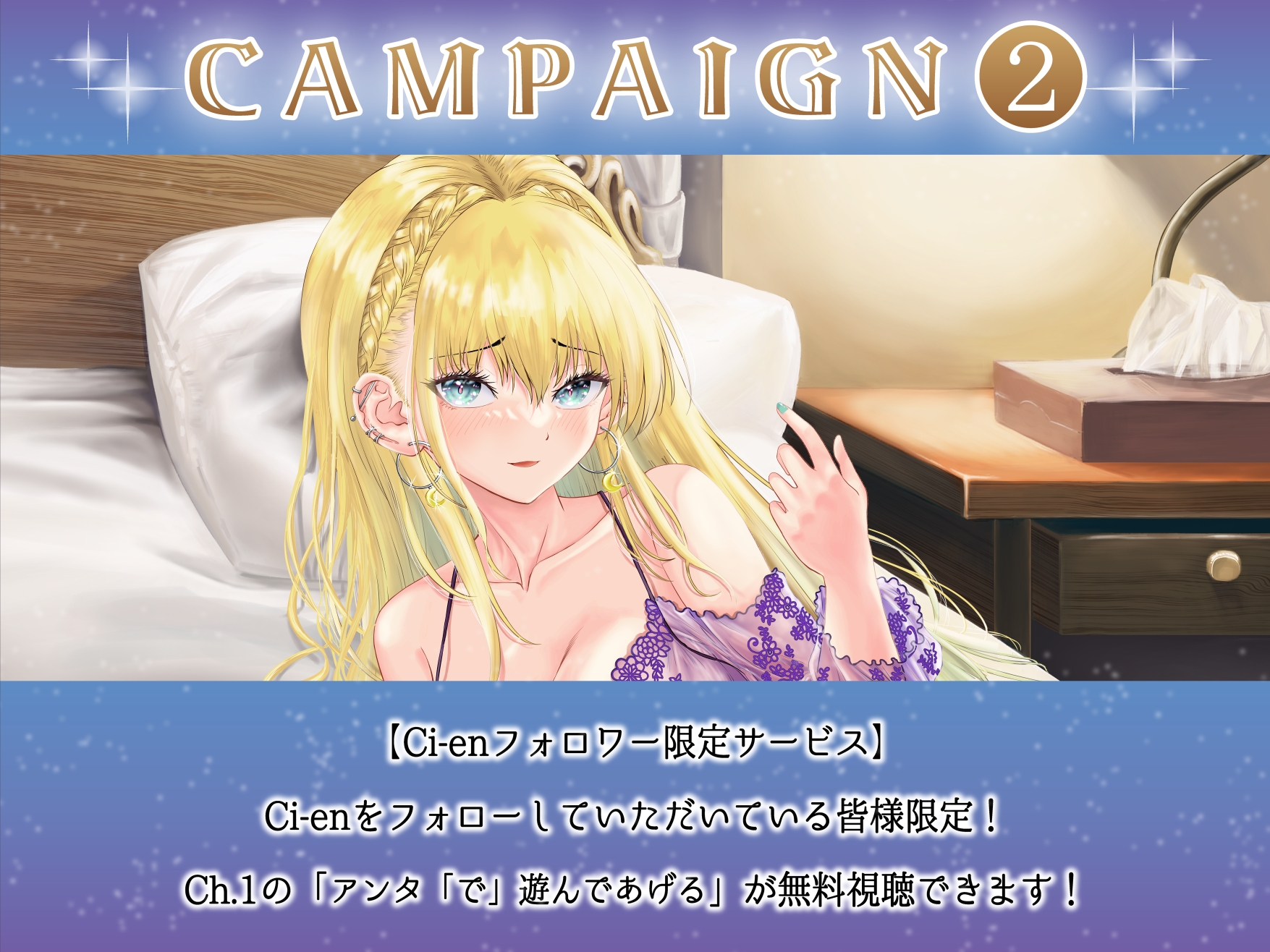 ムラムラを解消する為に玩具を使いに来たクール系ドSビッチギャル陽萌ちゃんと過ごすお泊りエッチ