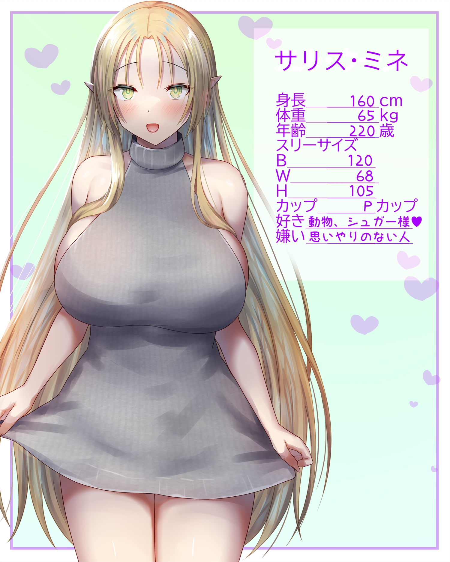 まがりまがる噺のナカで 人妻エルフさん編